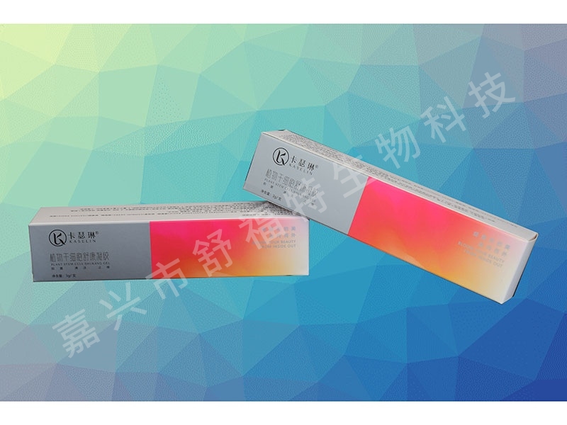 卡瑟琳私密护理套装