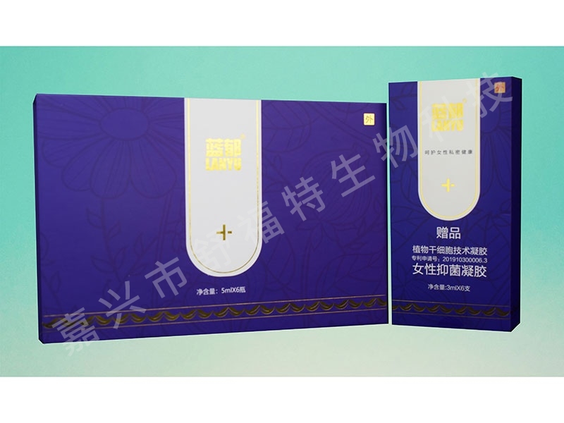 蓝郁妇科敷料