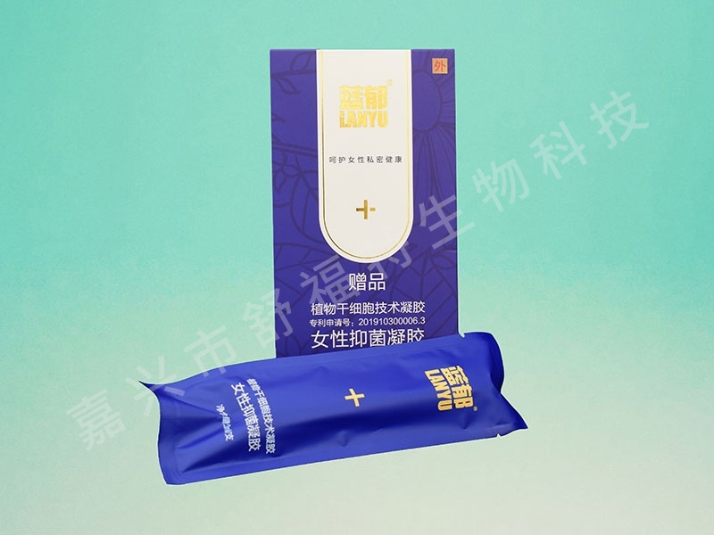 蓝郁妇科敷料
