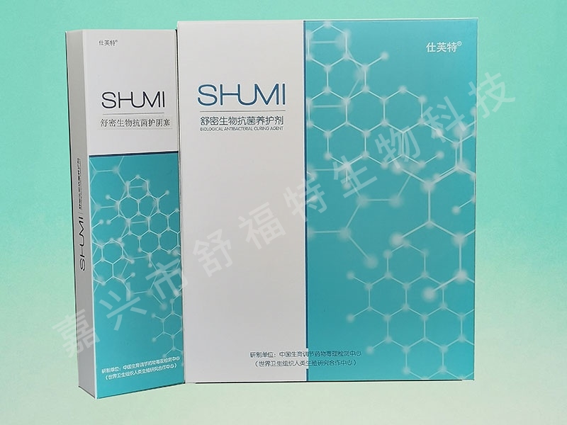 舒密生物抗菌养护剂