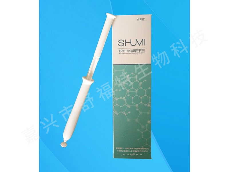 舒密生物抗菌养护剂